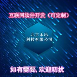 從代碼到應用 軟件開發(fā)的多維世界
